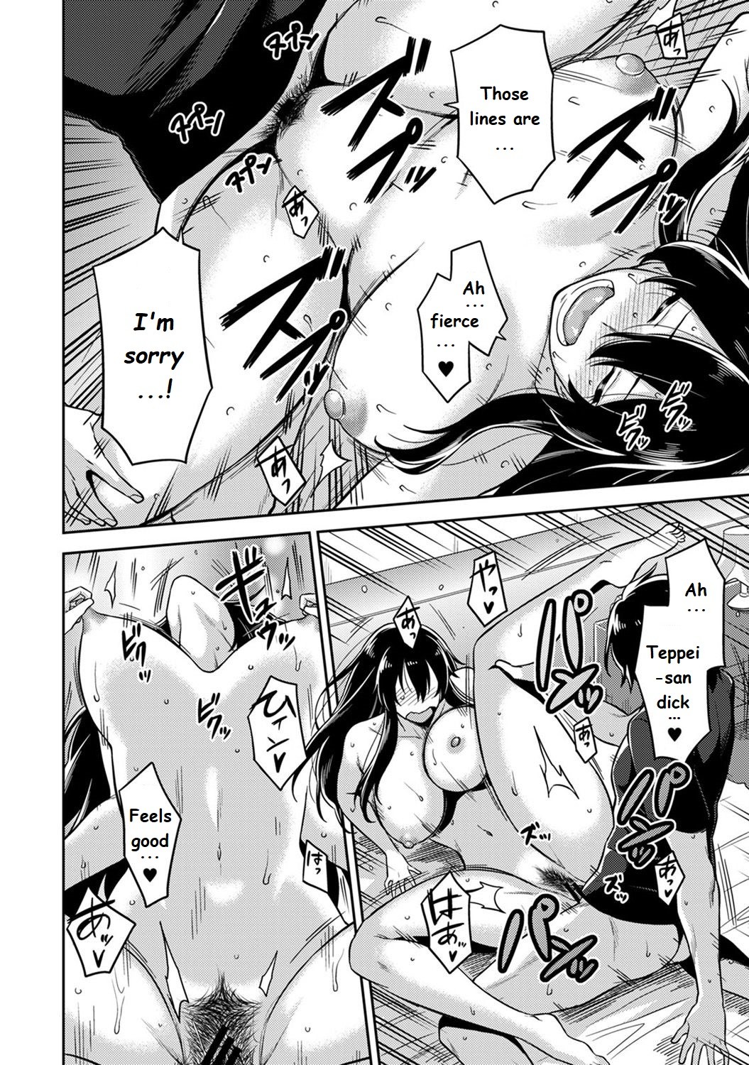 Hentai Manga Comic-Minpaku Batting!? ~Getting Lewd With Yukizuri Everyday~ Ch.2-Read-16